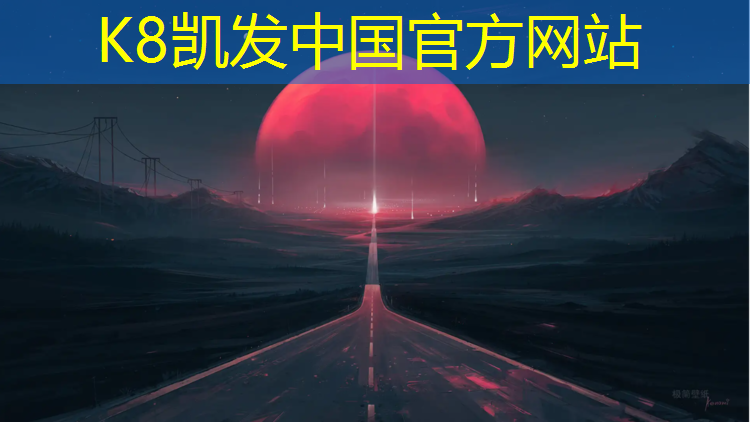 K8凯发国际官方网站：室内跑步机哪个好耐用点的