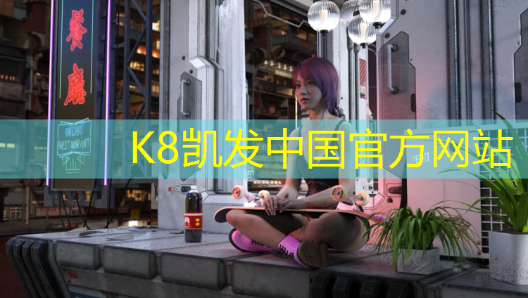 K8凯发中国官方网站：天水全塑型塑胶跑道定制