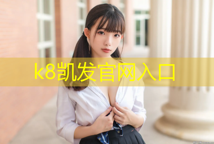 K8凯发天生赢家一触即发：室内多少度适合锻炼健身