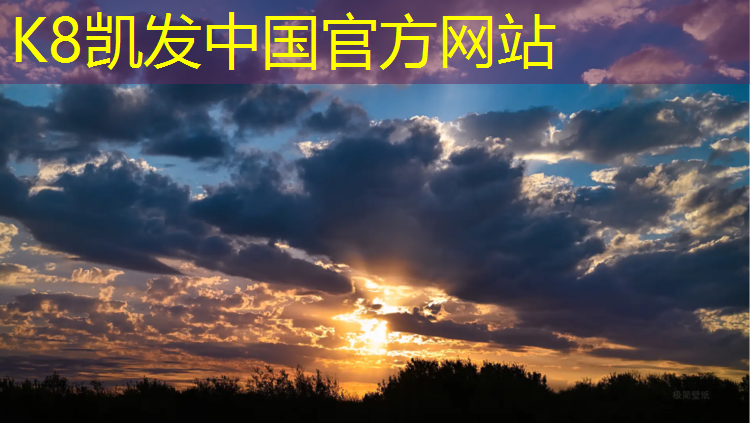 k8凯发官网入口：宝体塑胶跑道开放吗_